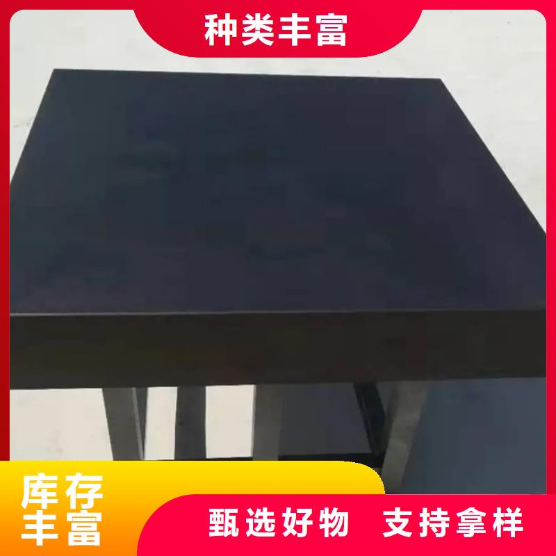 大理石检验平台铸铁平板商家