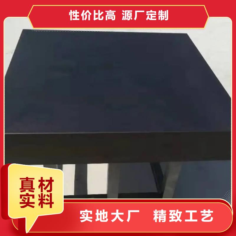 大理石检验平台焊接平台贴心服务