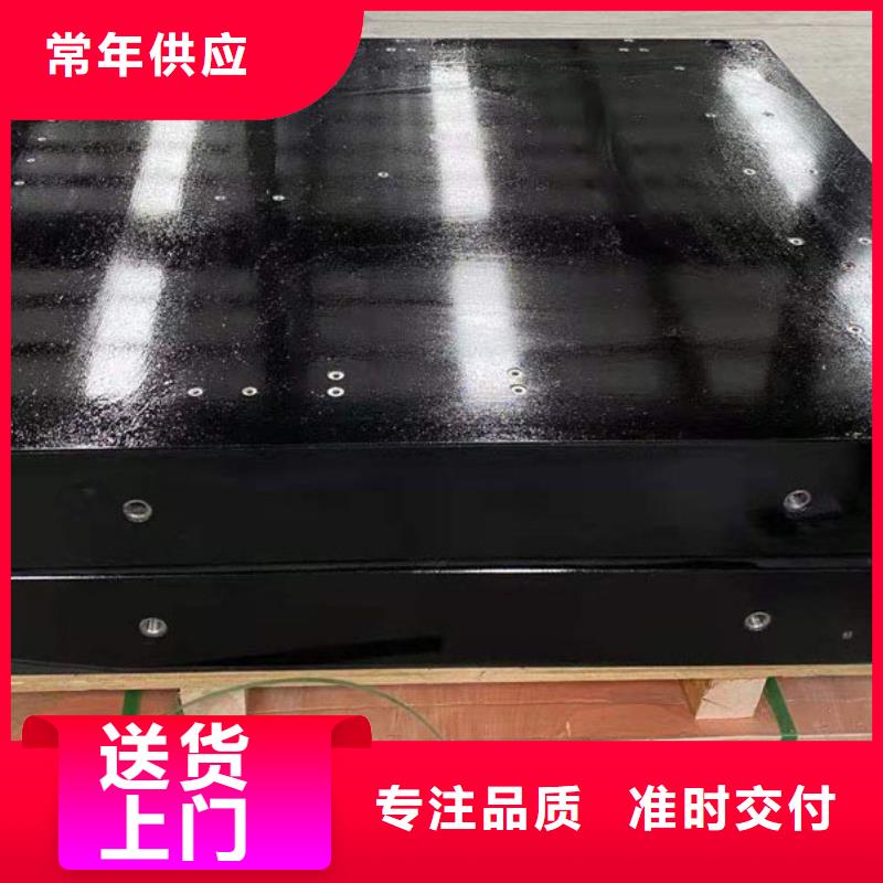大理石检验平台按需求订制