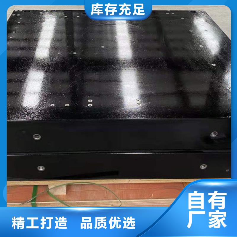 大理石检验平台,铸铁T型槽平台厂家发货迅速