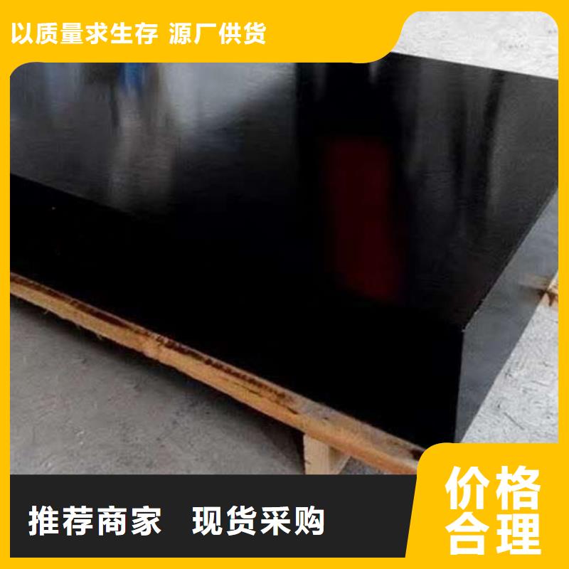 大理石00级平台参数详情