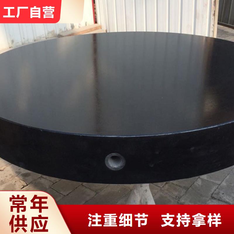 大理石检验平台焊接平台贴心服务
