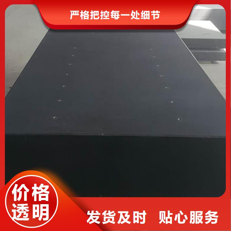 大理石检测平板认准实力工厂