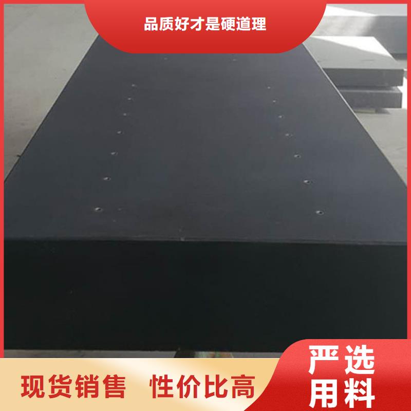 大理石机械导轨打孔平台价格合理