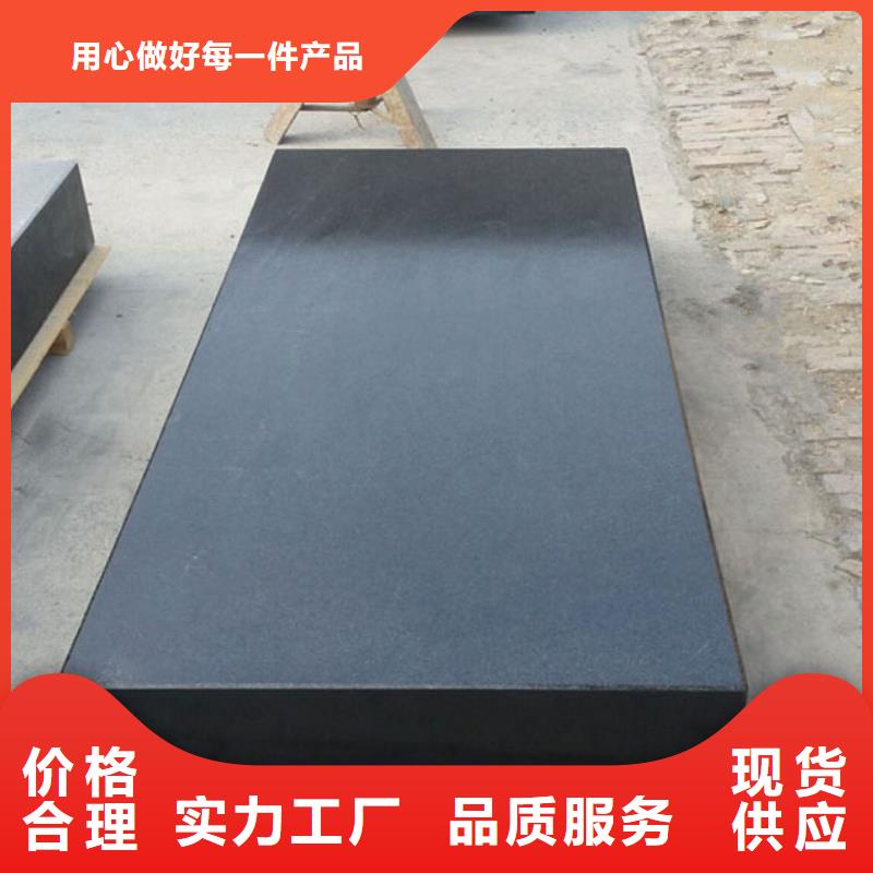 大理石检验平台_焊接平台厂家随到随提