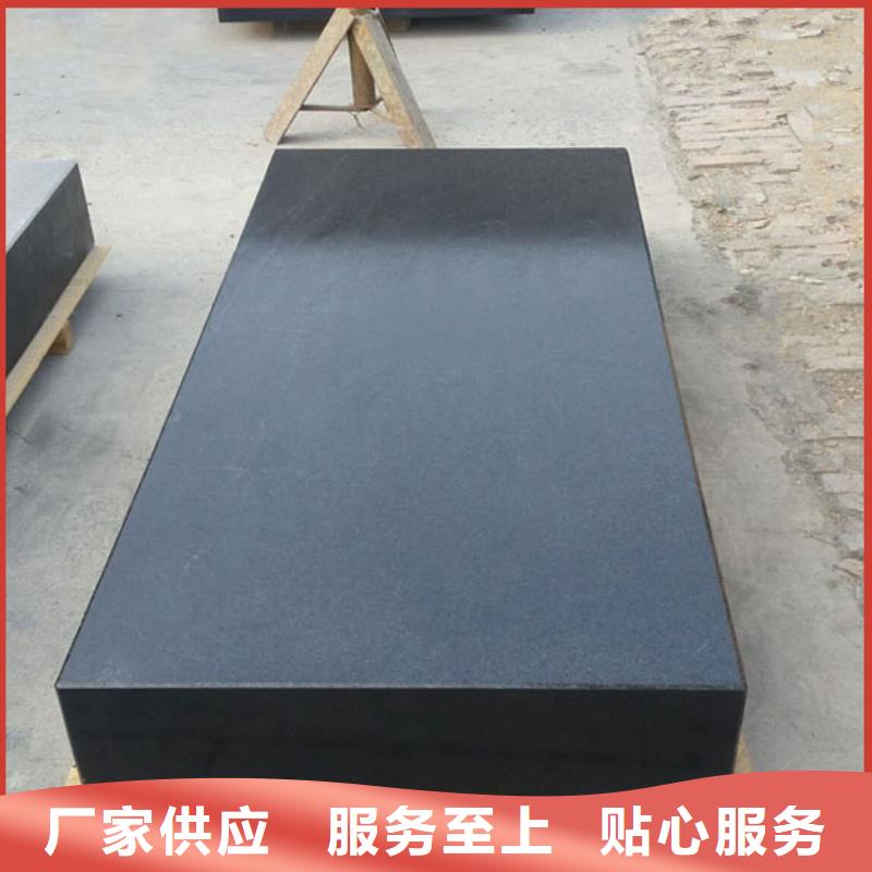 花岗石检测工作台实体厂家