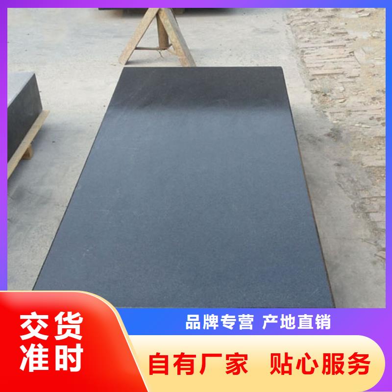 大理石检验平台供应商