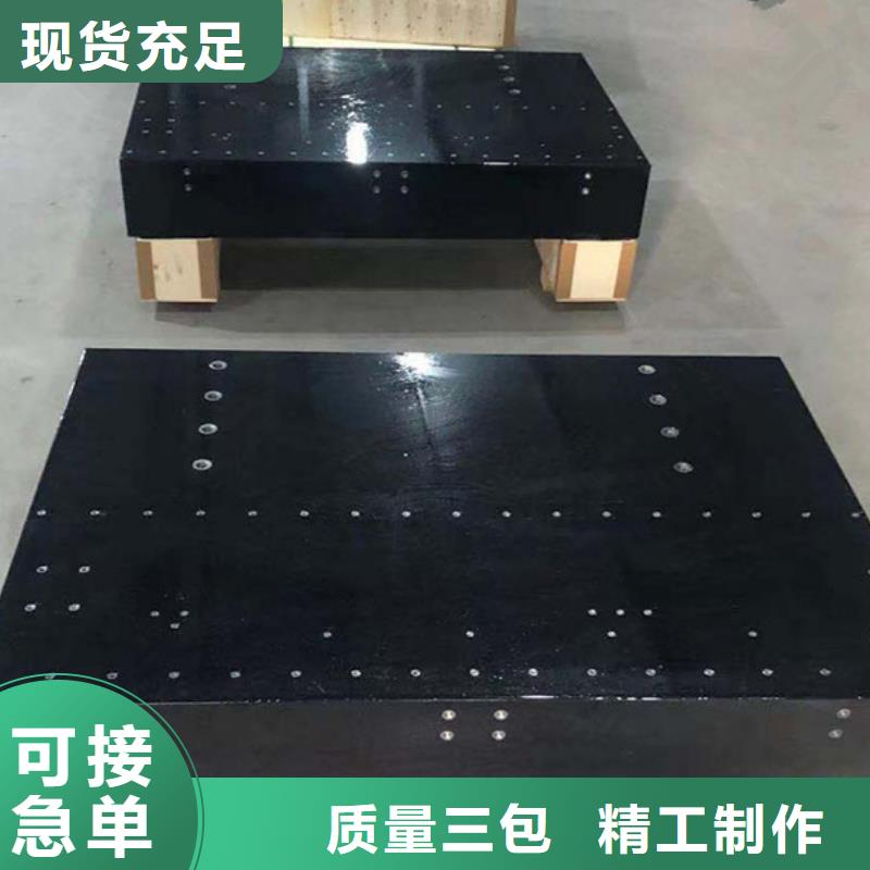 三维柔性焊接平台视频-合山|忻城|贵港|南宁|梧州|贺州|玉林|崇左伟业三维柔性焊接平台_ 伟业焊接铸铁石平台斜垫铁厂家(来宾市分公司)