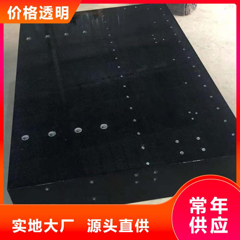 花岗石检测工作台库存充足