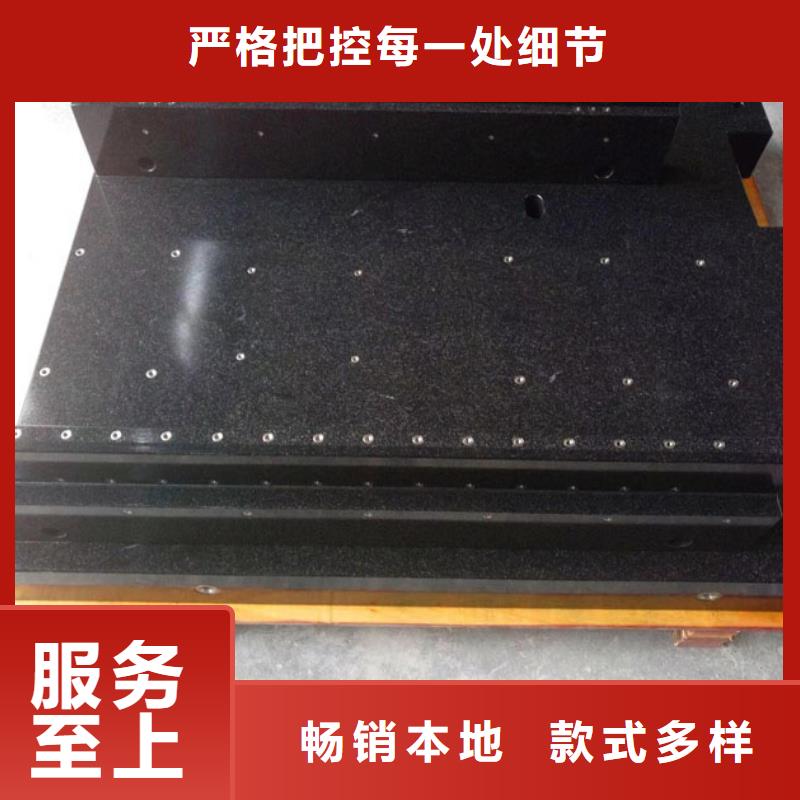 花岗石测量平台质量过硬