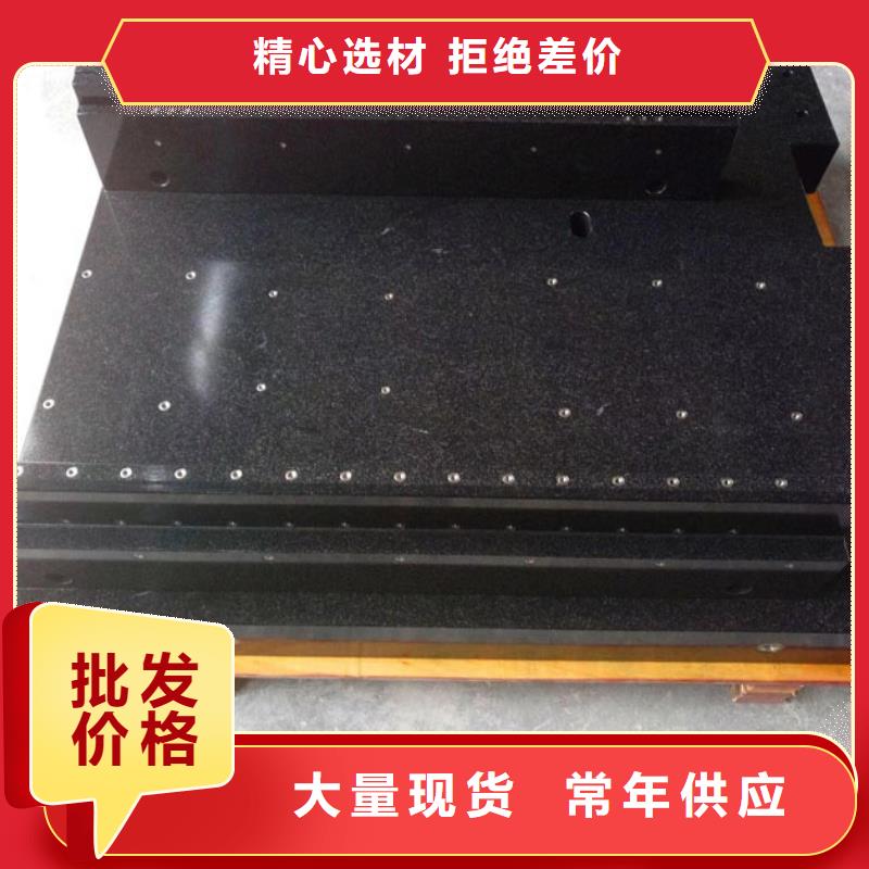 性价比高的大理石机械构件厂家