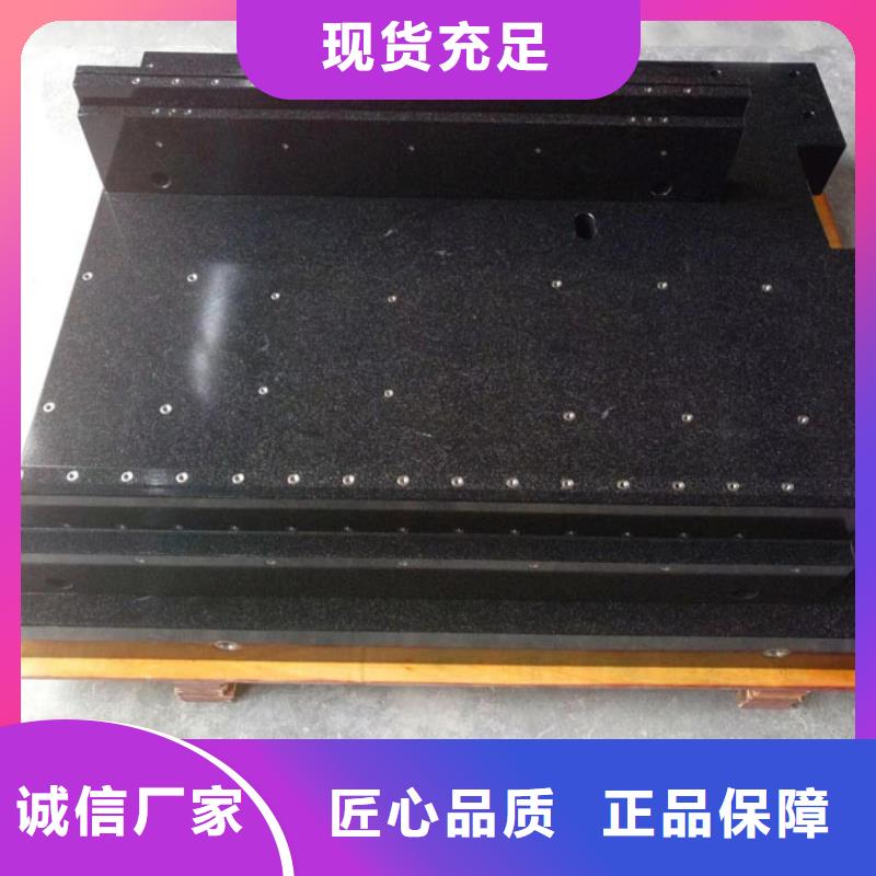 斜铁加工厂视频-斜铁加工厂-伟业焊接铸铁石平台斜垫铁厂家(湖北省分公司)服务区域随州|十堰|咸宁|黄石|恩施