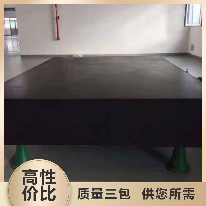 益阳花岗石检测平台T型槽尺寸