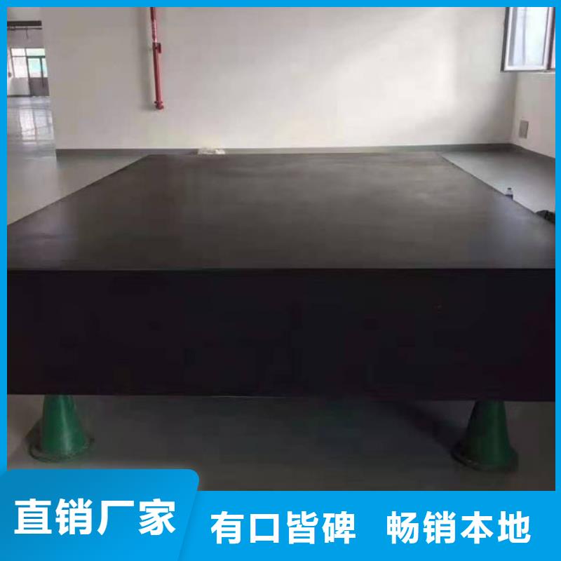 斜铁加工厂视频-斜铁加工厂-伟业焊接铸铁石平台斜垫铁厂家(湖北省分公司)服务区域随州|十堰|咸宁|黄石|恩施