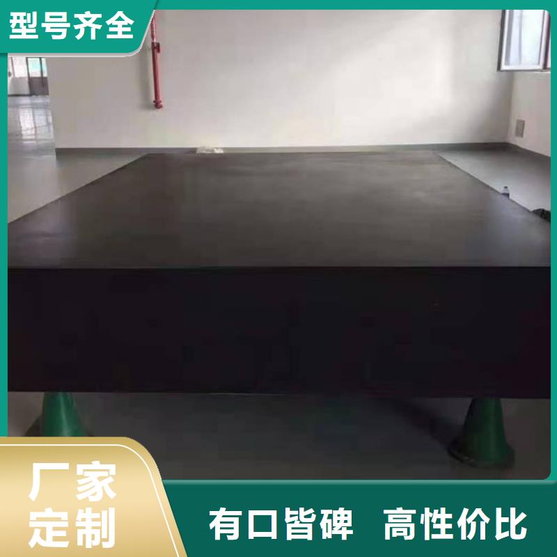 花岗石测量平台质量过硬