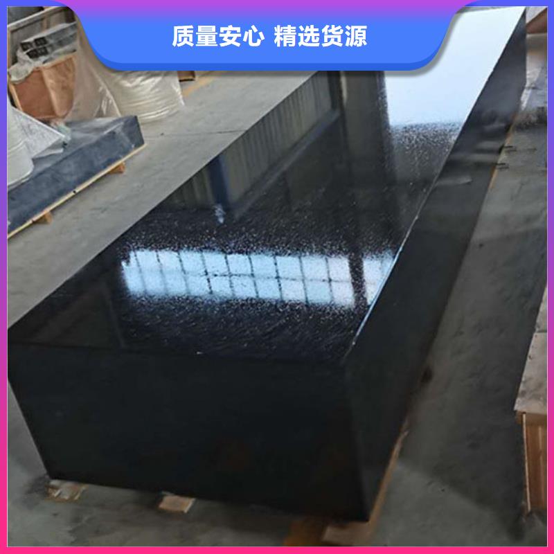 大理石检验平台厂家供应价格