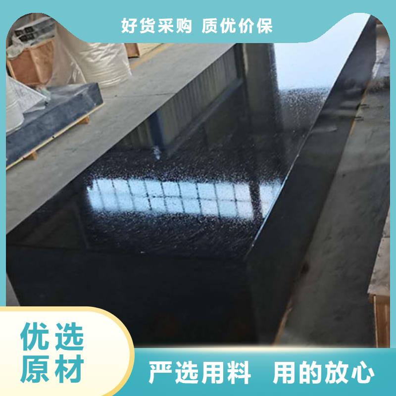 现货供应大理石试验平台_品牌厂家