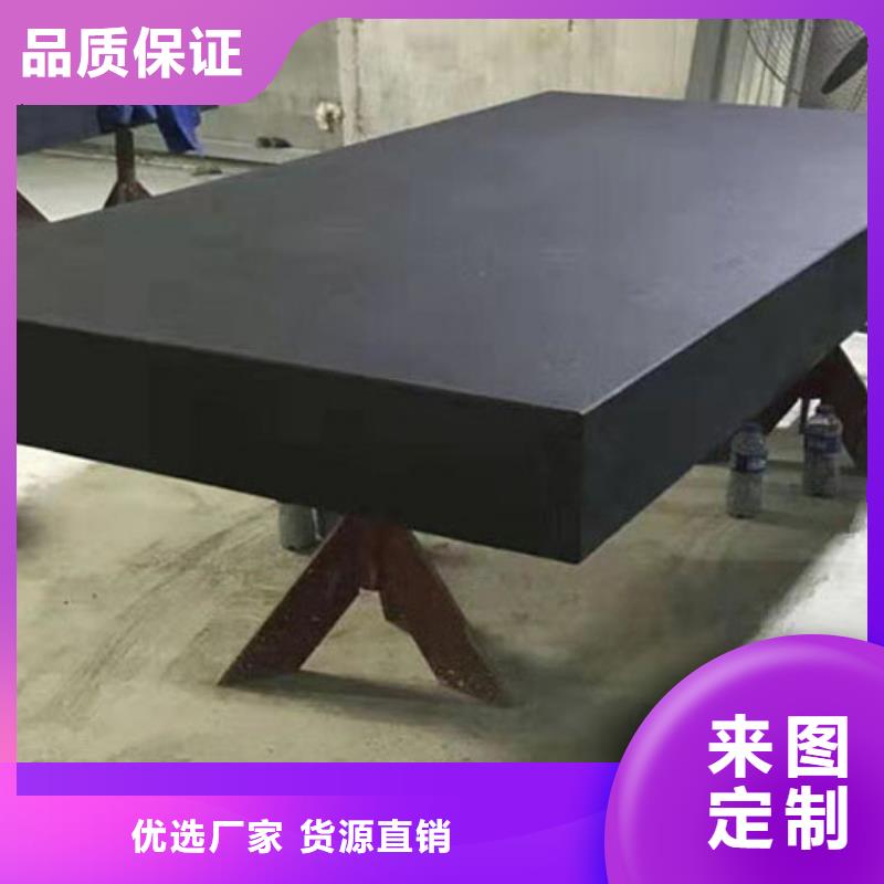 大理石检验平台-铸铁T型槽平台厂家专心专注专业