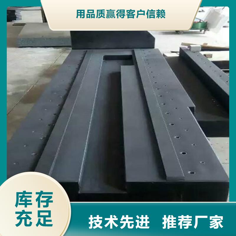 花岗石检测工作台厂家现货