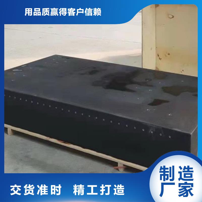 花岗石测量平台价格含运费