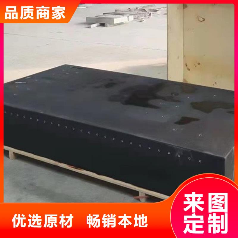 花岗石检测工作台厂家现货