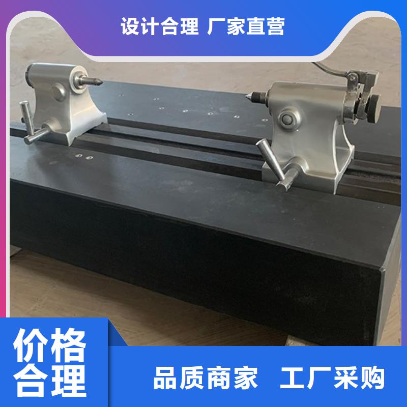 花岗石检测工作台厂家现货