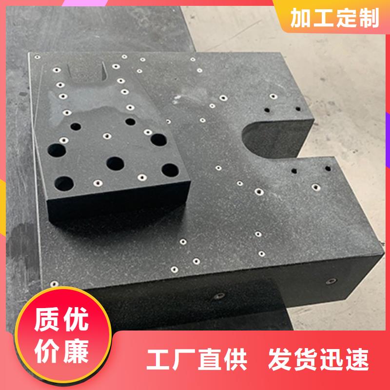花岗石检测工作台厂家现货