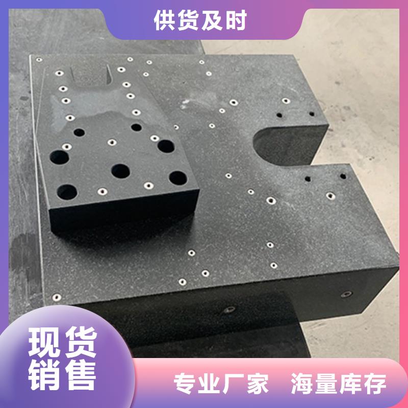 大理石检验平台焊接平台贴心服务