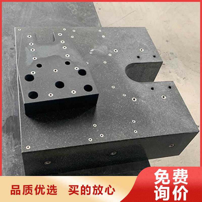 大理石机床部件-加工厂家