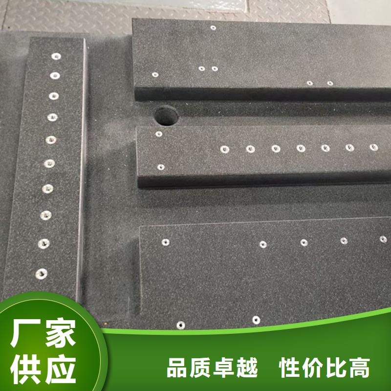 花岗石检测工作台厂家现货