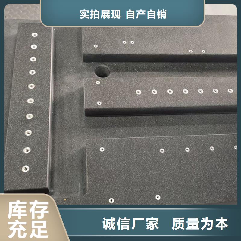 大理石检验平台铸铁平板商家