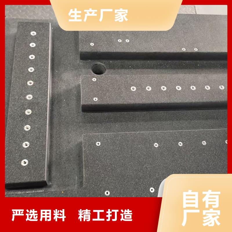 大理石检验平台岩石检验平板选择我们没错