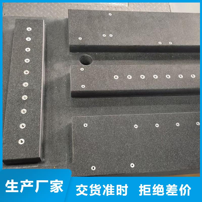 大理石检验平台,铸铁T型槽平台厂家发货迅速
