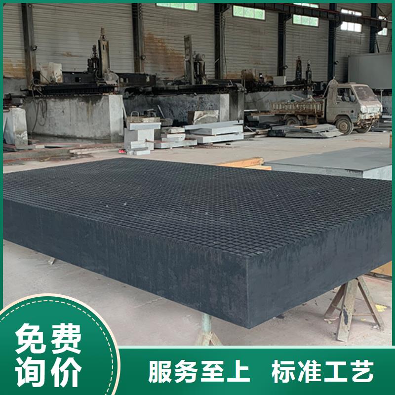 性价比高的花岗石实验平台经销商