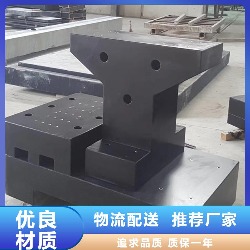 大理石检验平台_焊接平台厂家随到随提