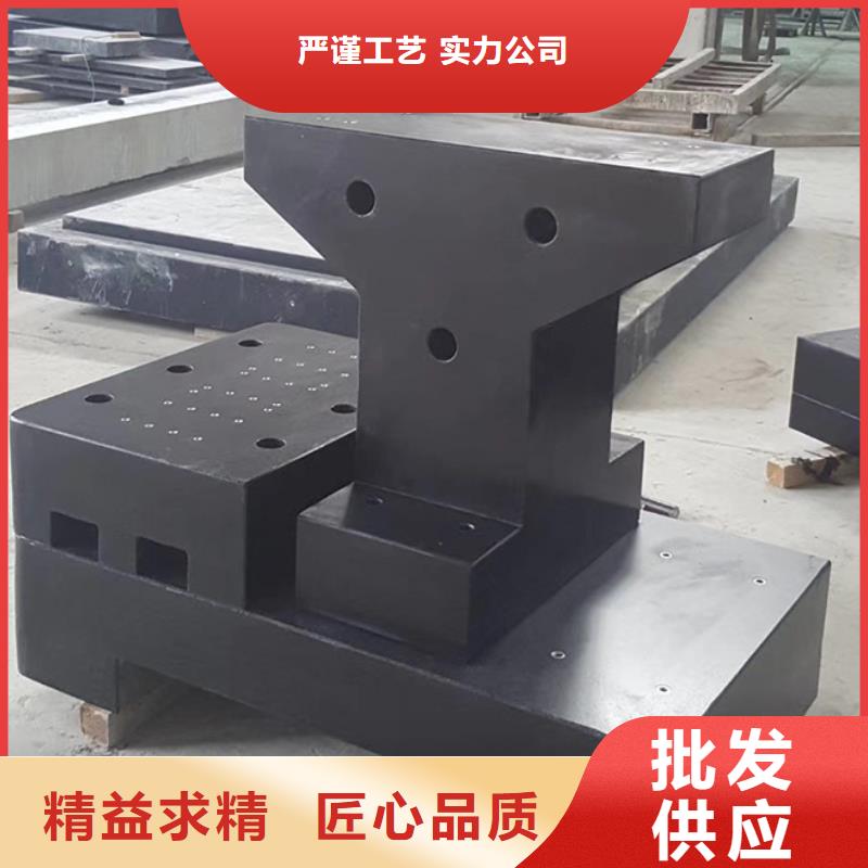 花岗石测量平台质量过硬