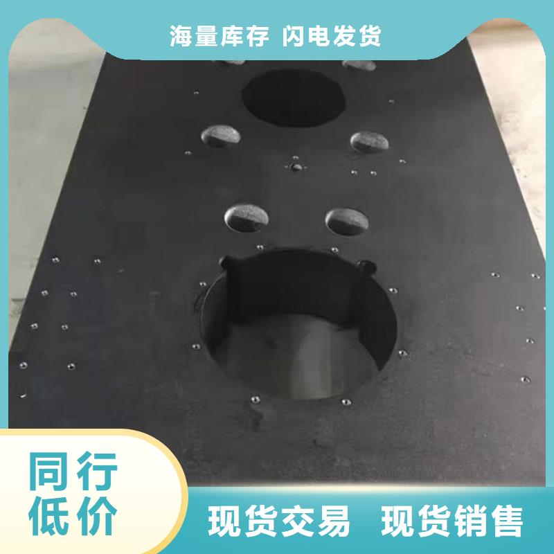 大理石检验平台铸铁平板商家