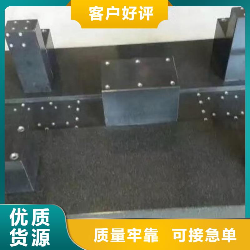 大理石检验平台岩石检验平板选择我们没错