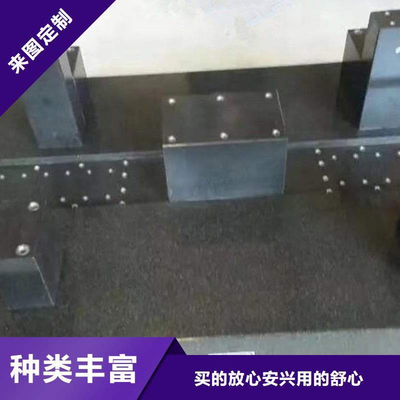 质量优的花岗石划线平台本地厂家