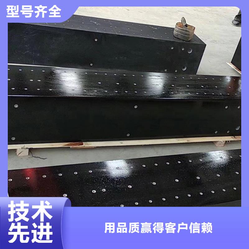 大理石精密工作台-踏踏实实做产品