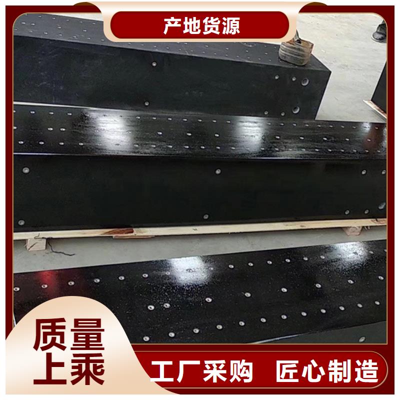 花岗石测量平台质量过硬