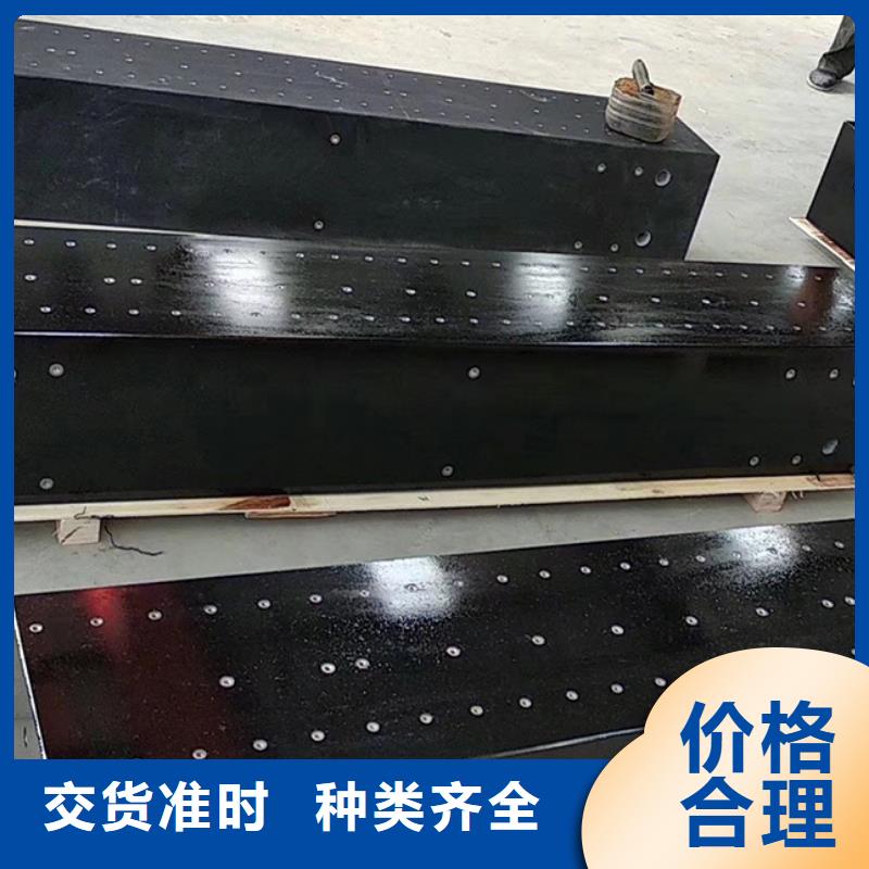 大理石试验工作台、大理石试验工作台生产厂家-认准伟业焊接铸铁大理石平台斜垫铁厂家