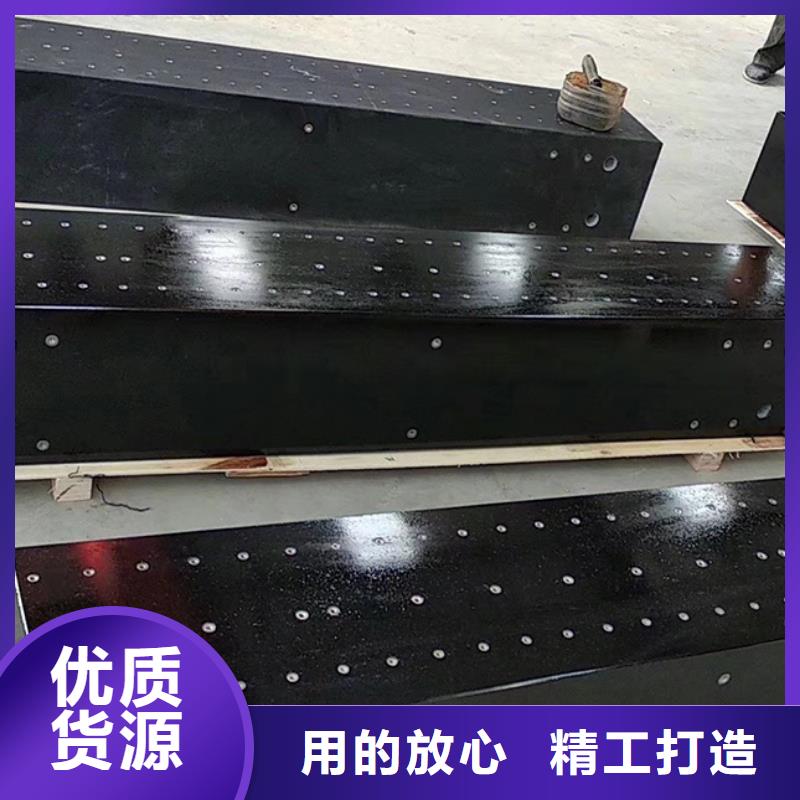 花岗石测量平台知识