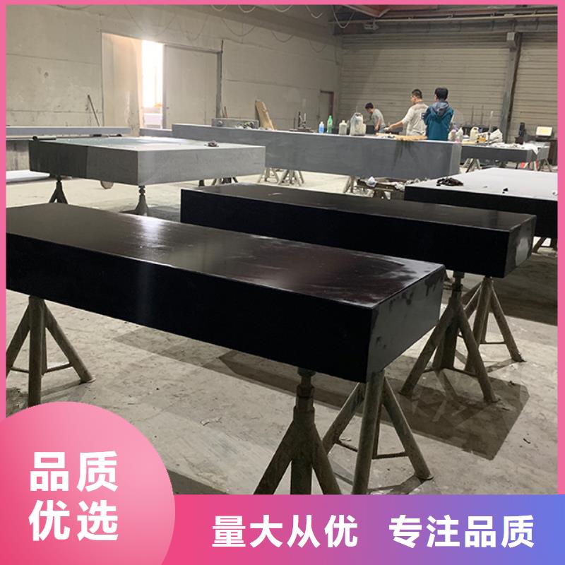 质量优的花岗石划线平台本地厂家