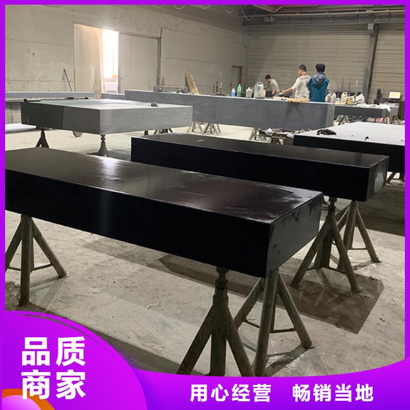 花岗石检测工作台厂家现货