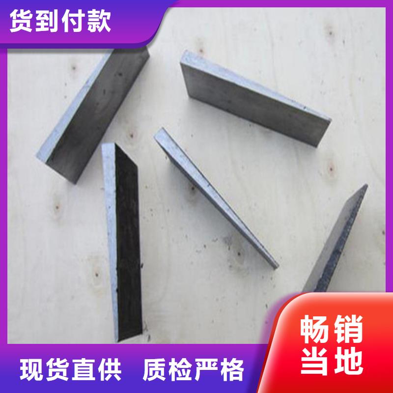 锻打楔铁-锻打楔铁品牌
