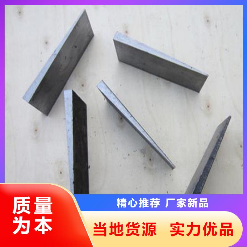 安装设备用斜铁现货供应