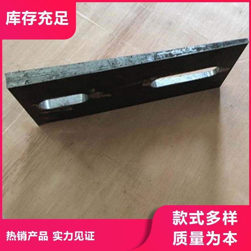 斜垫铁焊接平台源头厂家来图定制