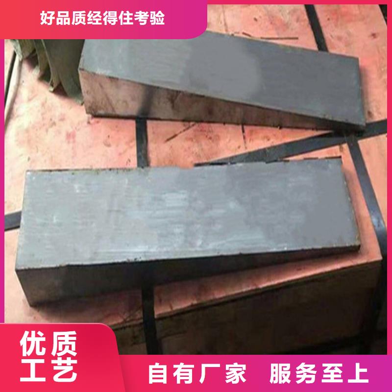 斜垫铁