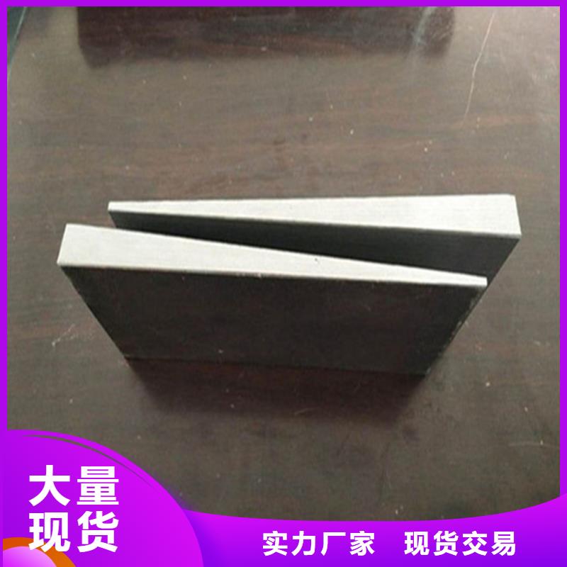 安装楔铁垫块_生产厂家_品质保证